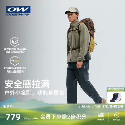 【KOVA小金刚2.0】ONEWAY男春户外考杜拉防水耐磨硬壳冲锋裤3705