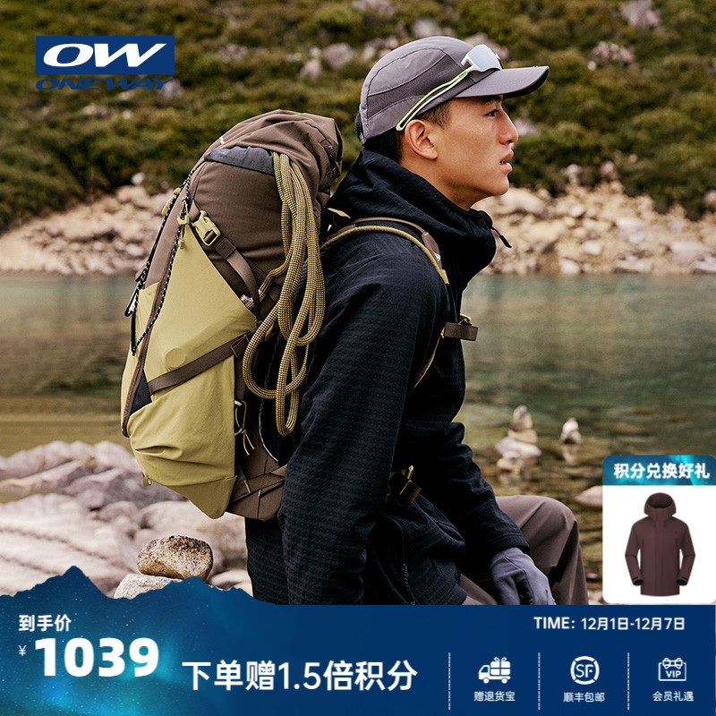 ONEWAY大容量户外背包