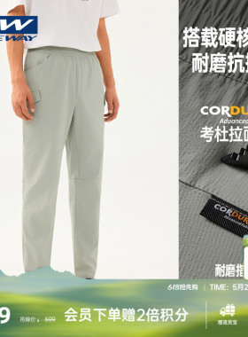 KOVA小金刚ONEWAY运动裤男春户外防泼水运动长裤高弹耐磨伞裤