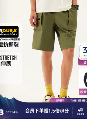 【KOVA小金刚】ONEWAY户外运动短裤男机能考杜拉耐磨五分裤子男