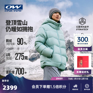 【PESA北极光】ONEWAY短款羽绒服男女秋冬高克重90鹅绒面包服3302