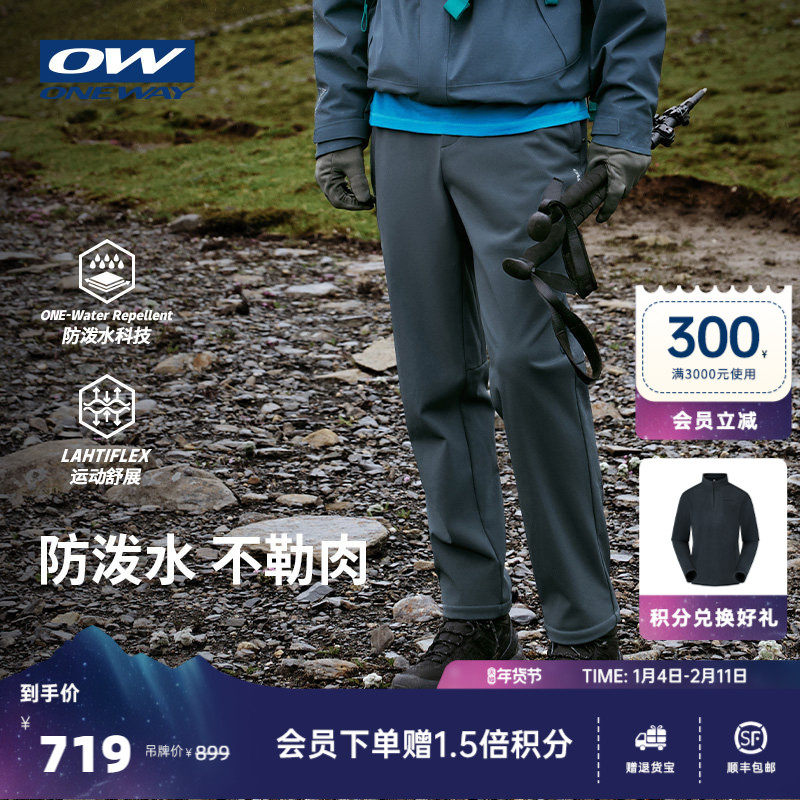 MOKKI�����ONEWAY�����п����ˮ�������޿㱣ůֱͲ���ǿ�3707 719Ԫ