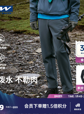 MOKKI真从绒ONEWAY户外男裤防泼水弹力加绒裤保暖直筒软壳裤3707
