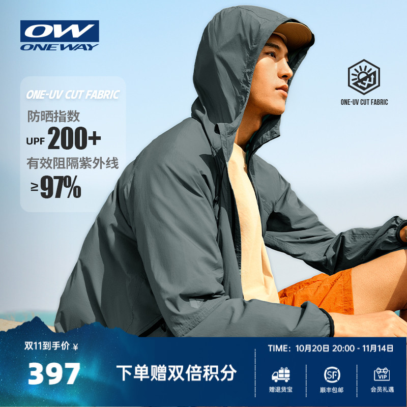 ONEWAY夏季男子防晒皮肤衣