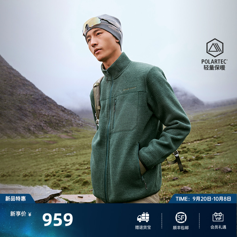 针织加绒外套
