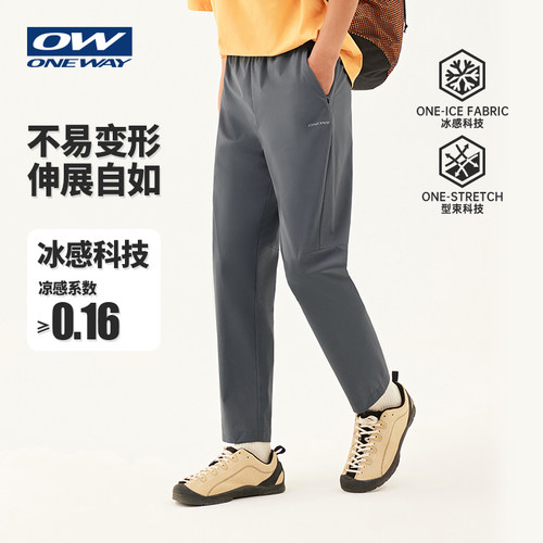 ONEWAY男子户外徒步登山裤