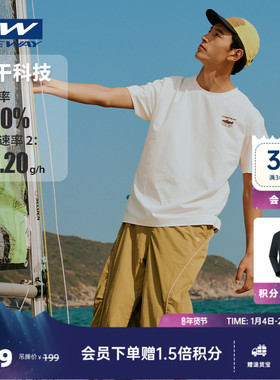 【ELAA小青松】ONEWAY户外骑行运动T恤情侣休闲舒适凉爽速干短袖