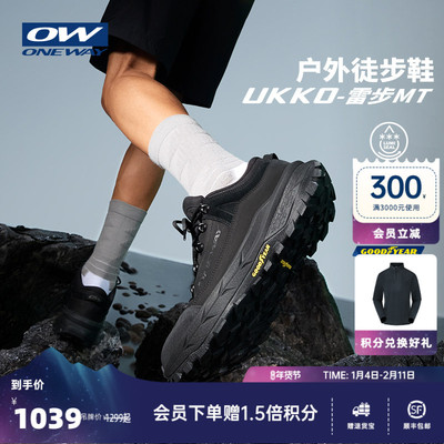 【UKKO雷步MT】ONEWAY男秋冬全牛巴革物理防水透气户外徒步鞋3304