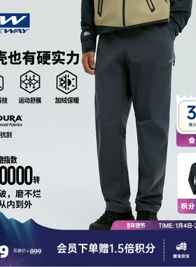 【小金刚】ONEWAY运动加绒长裤男女秋冬考杜拉耐磨抗刮软壳裤3702
