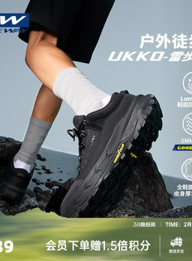 【UKKO雷步MT】ONEWAY男春季全牛巴革物理防水透气户外徒步鞋3304