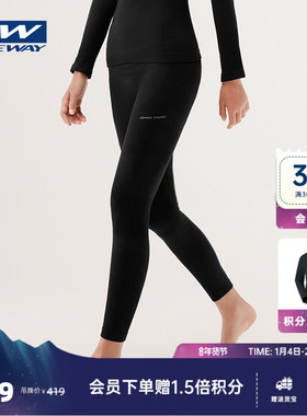[SAUNA] 高弹快干一体压缩裤运动功能长裤保暖透气排汗紧身女裤子