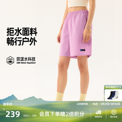 【FREYA芙蕾雅】ONEWAY运动裤春夏户外防泼水短裤女宽松舒适裤子
