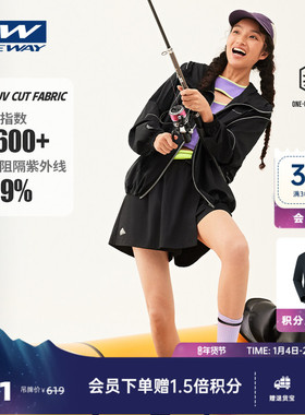 【ILMA空之灵】ONEWAY防晒衣女防紫外线轻量皮肤衣休闲运动外套