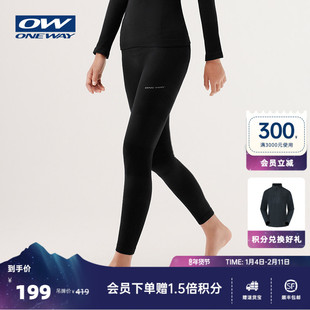 [SAUNA] 高弹快干一体压缩裤运动功能长裤保暖透气排汗紧身女裤子