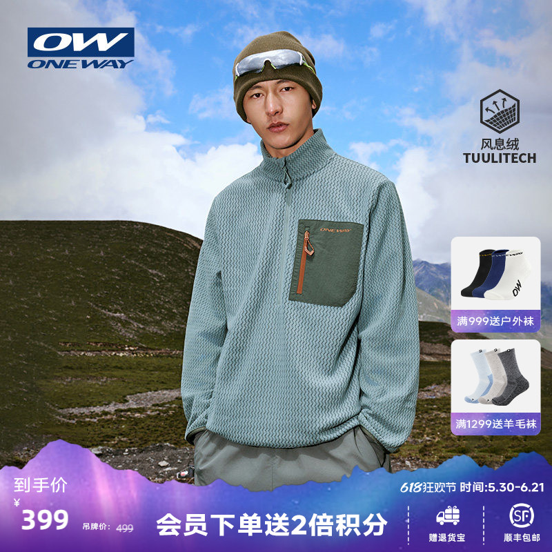 【ELAA小青松】ONEWAY男子风息绒春季立领长T恤加绒套头运动卫衣