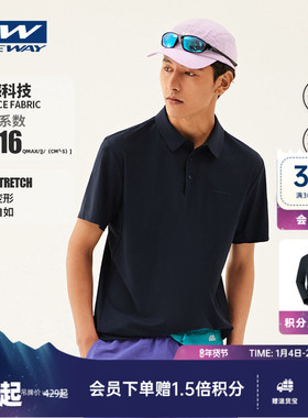 【ELAA小青松】ONEWAY男士翻领短袖T恤商务POLO凉爽透气冰感上衣