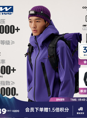 【KOVA小金刚】ONEWAY秋户外夹克外套防水防风耐磨风衣硬壳冲锋衣