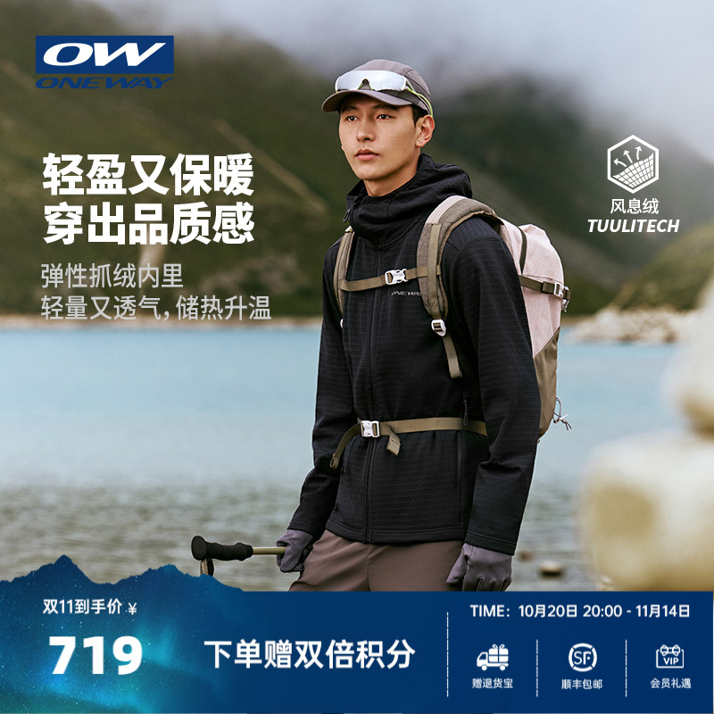 梭织加绒外套