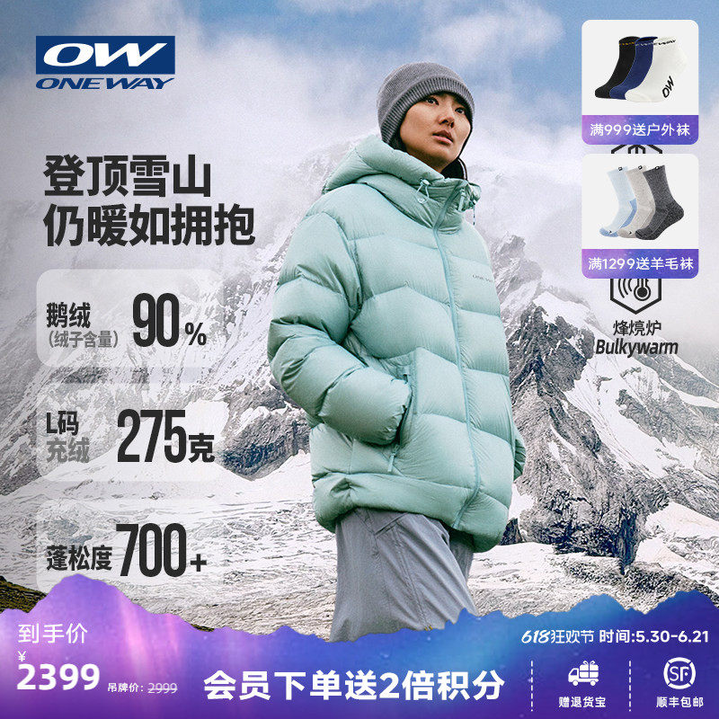 【PESA北极光】ONEWAY短款羽绒服男女秋冬高克重90鹅绒面包服3302