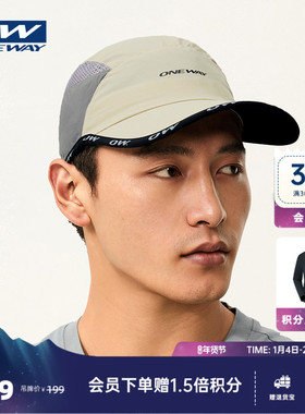 ONEWAY2025户外男女运动防晒透气鸭舌帽情侣棒球帽