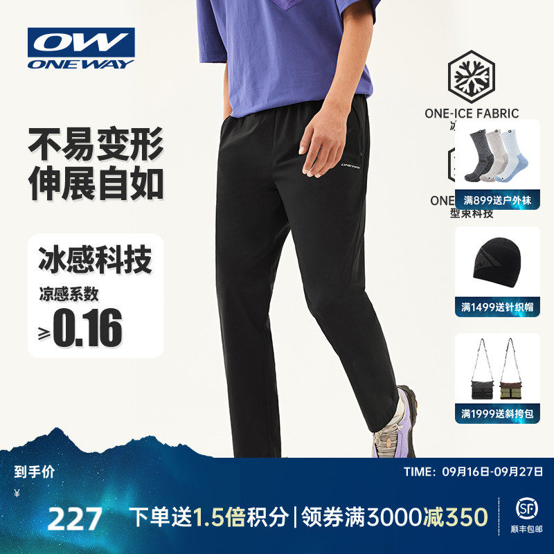 ONEWAY男子户外徒步登山裤
