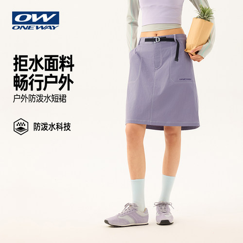 运动短裙
