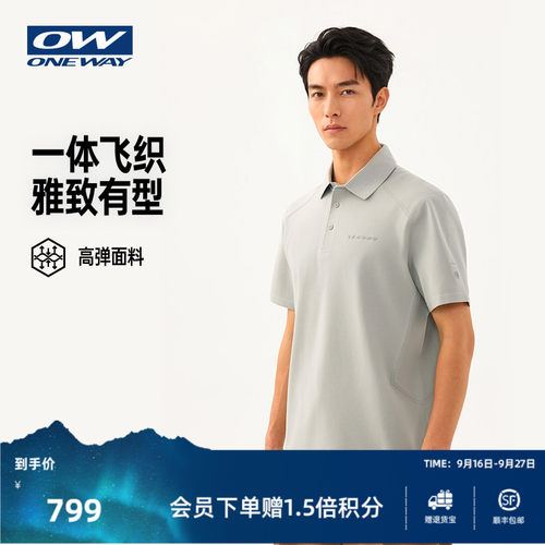 翻领短T恤
