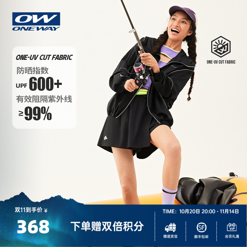 ONEWAY女款夏季防晒衣