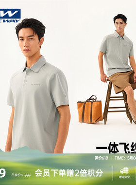 【Avain星之钥】ONEWAY短袖T恤春季新款翻领POLO男高弹短T