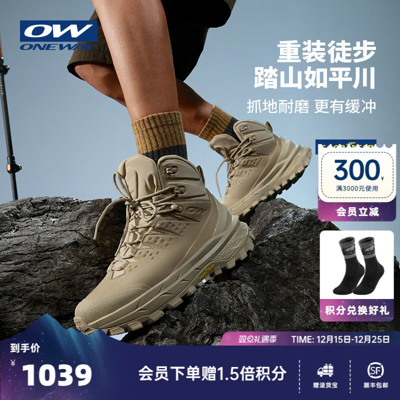 UKKO雷步MT MID ONEWAY男秋冬牛巴革高帮防水膜固特异徒步鞋3303