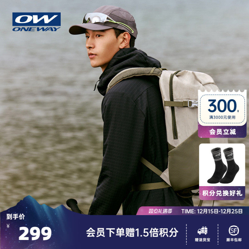 ONEWAY大容量户外背包