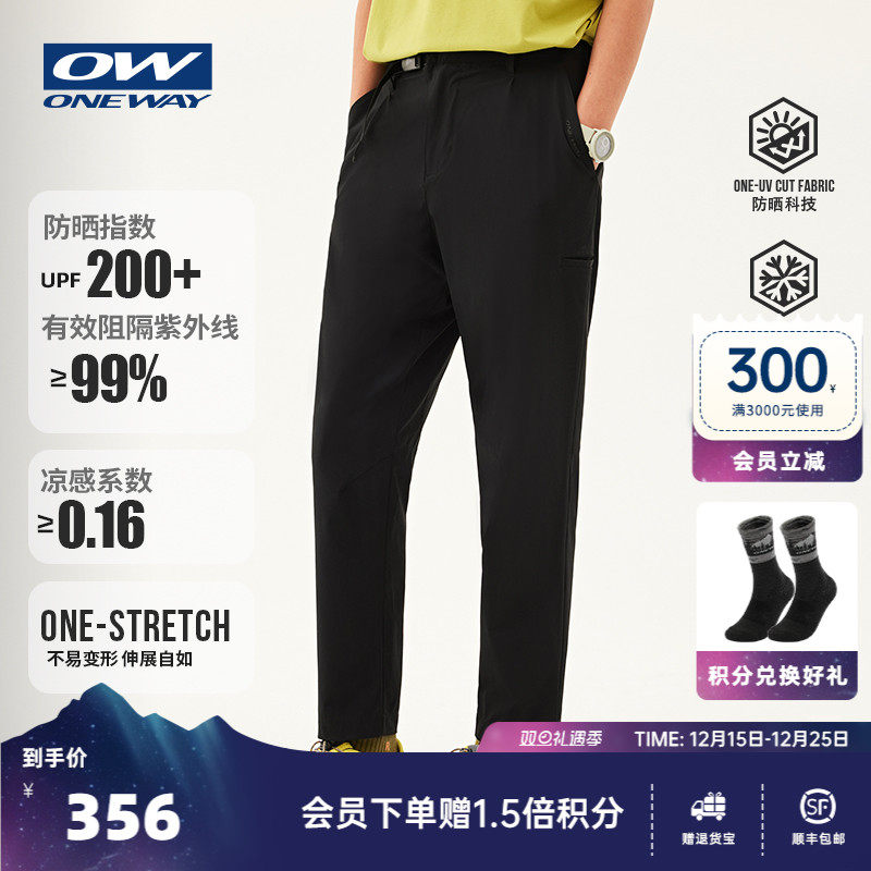 ONEWAY男子防晒冰感沙滩裤