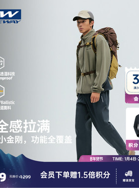 【KOVA小金刚2.0】ONEWAY男秋冬户外防水耐磨硬壳裤冲锋裤3705