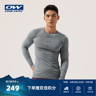 芬兰ONEWAY运动长袖一体织