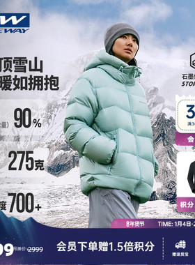 【PESA北极光】ONEWAY短款羽绒服男女秋冬高克重90鹅绒面包服3302