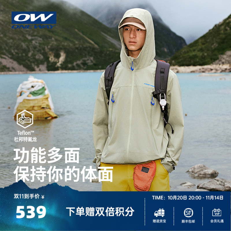 ONEWAY男子专业户外单风衣