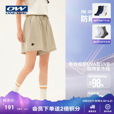 ONEWAY女子防晒冰感沙滩裤