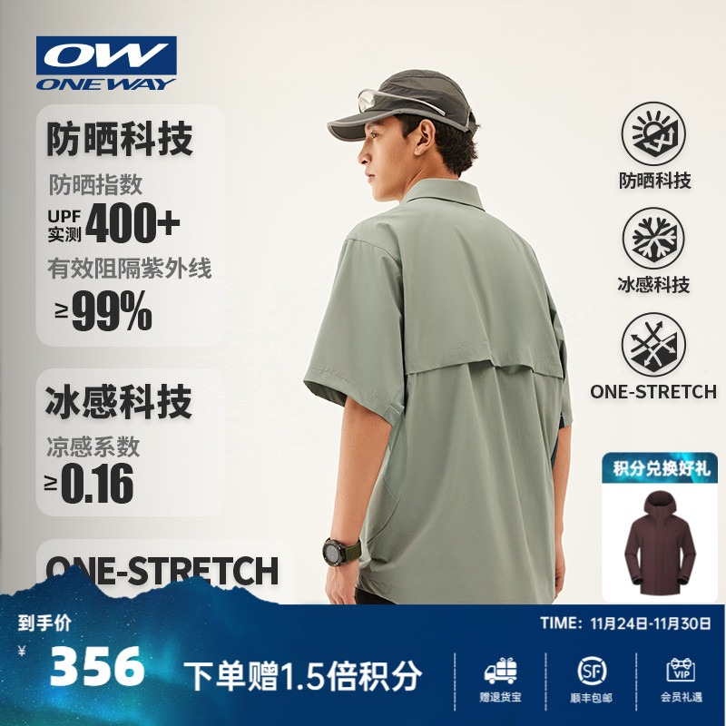 ONEWAY夏季男子短袖衬衣