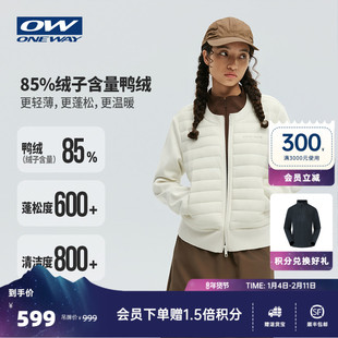 【FREYA芙蕾雅】ONEWAY女款2025秋冬85%绒子羽绒服羽绒保暖外套