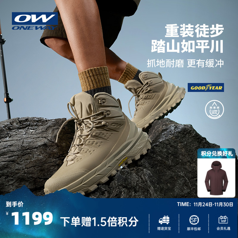 ONEWAY户外鞋男子高帮徒步鞋