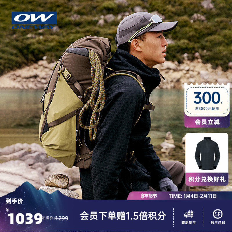 【VAARA望山】ONEWAY运动包户外30L防水抽绳防雨罩徒步背包1006,运动包/户外包/配件,双肩背包,淘宝优惠券,粉丝福利购,淘宝优惠卷