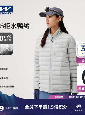 【HALIPUU】ONEWAY外套超轻便薄男女排骨610蓬鸭绒保暖情侣羽绒服