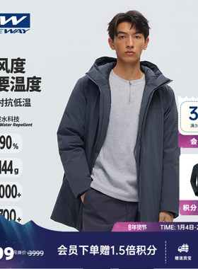 AVAIN星之钥ONEWAY中长羽绒服防泼水商务700蓬90鹅绒派克大衣3303