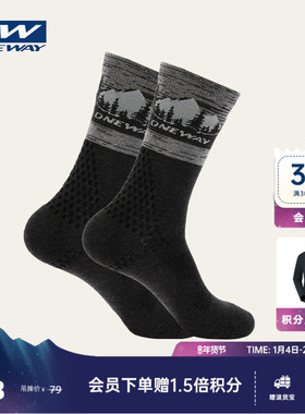 ONEWAY2025秋冬新款男羊毛专业户外中筒毛圈保暖运动袜