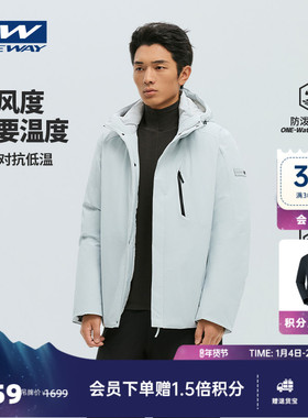 【Avain星之钥】ONEWAY羽绒服男2025秋冬85绒子防水拒水羽绒3304