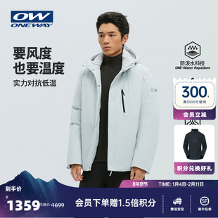 【Avain星之钥】ONEWAY羽绒服男2025秋冬85绒子防水拒水羽绒3304