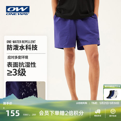 ONEWAY夏季情侣沙滩裤