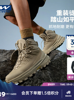 UKKO雷步MT MID ONEWAY男秋冬牛巴革高帮防水膜固特异徒步鞋3303