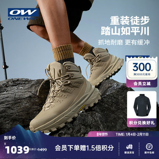 UKKO雷步MT MID ONEWAY男秋冬牛巴革高帮防水膜固特异徒步鞋3303