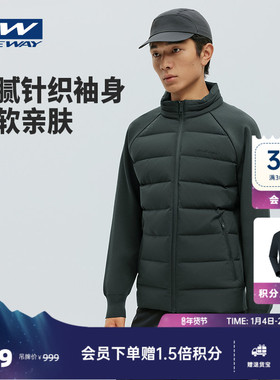 【AVAIN星之钥】ONEWAY男款2025秋针织羽绒保暖夹克专业户外外套